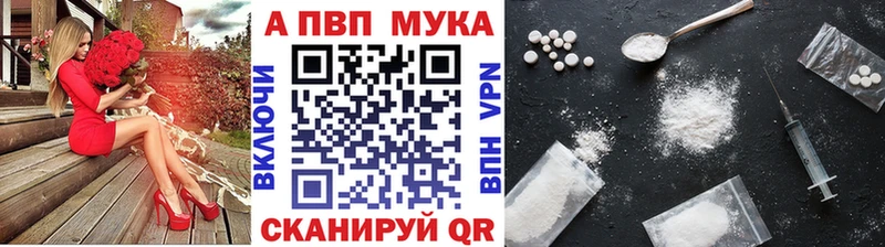 Все наркотики Маркс ГАШ  Кокаин  A PVP  Мефедрон 