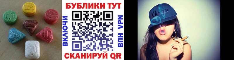 ЭКСТАЗИ диски  Маркс 
