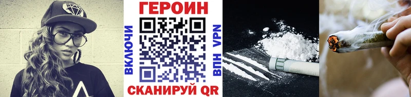Героин белый  купить наркотик  Маркс 