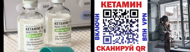 Кетамин VHQ наркота Маркс