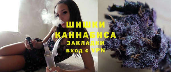 каннабис Кулебаки
