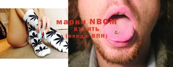 метадон Куйбышев