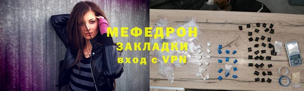 метадон Куйбышев