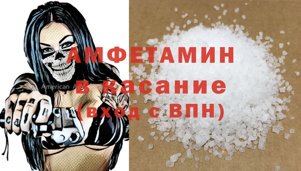 метадон Куйбышев