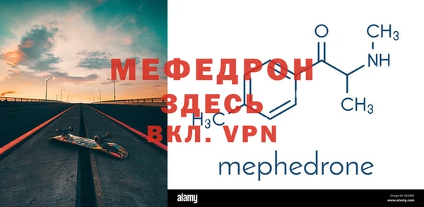 mdpv Лабытнанги