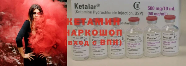 метадон Куйбышев