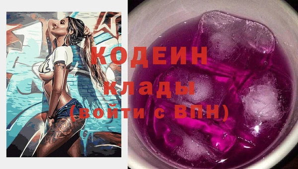 метадон Куйбышев