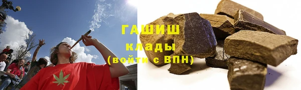 каннабис Кулебаки
