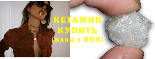 метадон Куйбышев