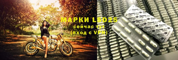 каннабис Кулебаки
