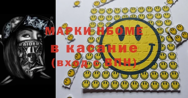каннабис Кулебаки