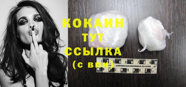 каннабис Кулебаки
