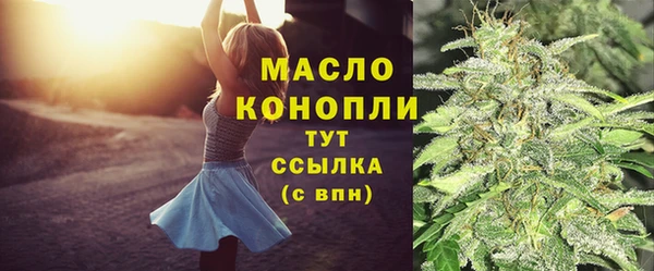 метадон Куйбышев