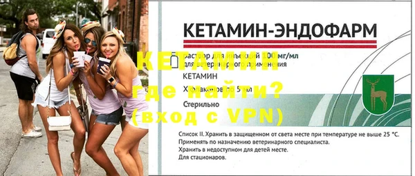 МДМА Лагань