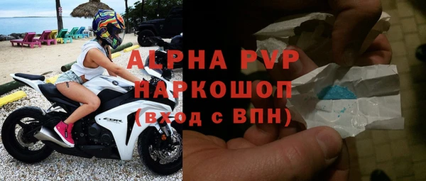 метадон Куйбышев