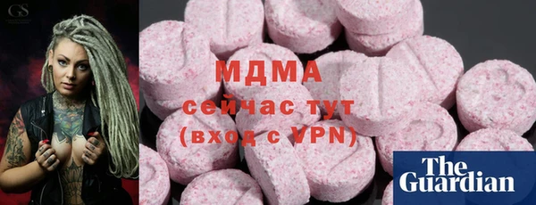 каннабис Кулебаки