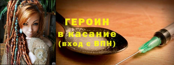 метадон Куйбышев