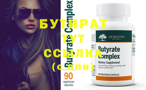 каннабис Кулебаки