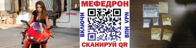 МЕФ мяу мяу  ОМГ ОМГ ONION  Маркс  цены  