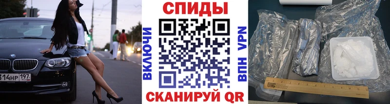 Первитин кристалл  дарнет шоп  Маркс 