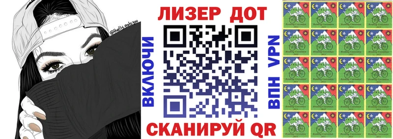 Наркотические марки 1,5мг  купить наркотики сайты  Маркс 