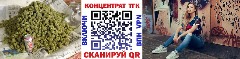 ТГК концентрат  omg онион  Маркс  цена наркотик 