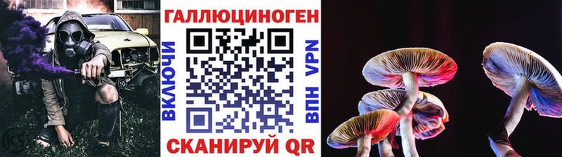 Псилоцибиновые грибы ЛСД  Маркс 