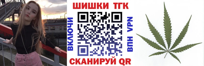 Канабис план  купить закладку  Маркс 